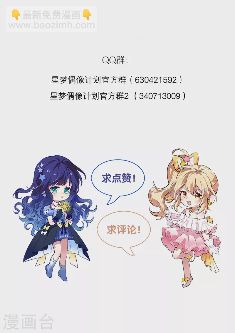 第274话-第281话