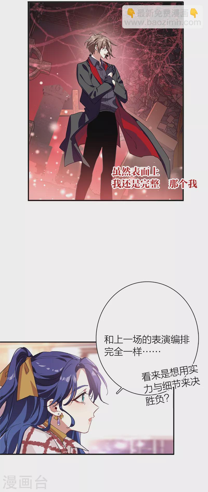 第274话-第281话