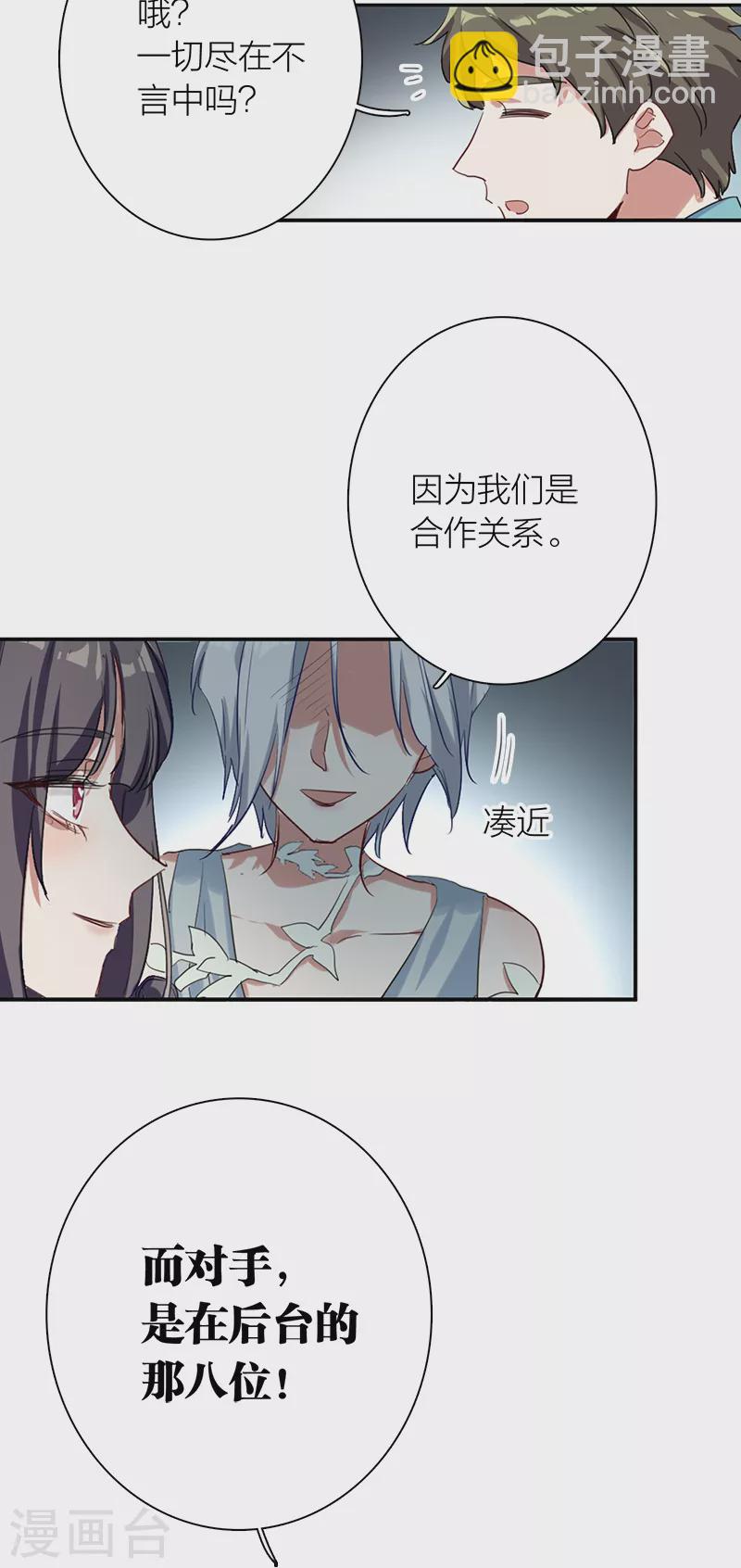 第276话-第283话