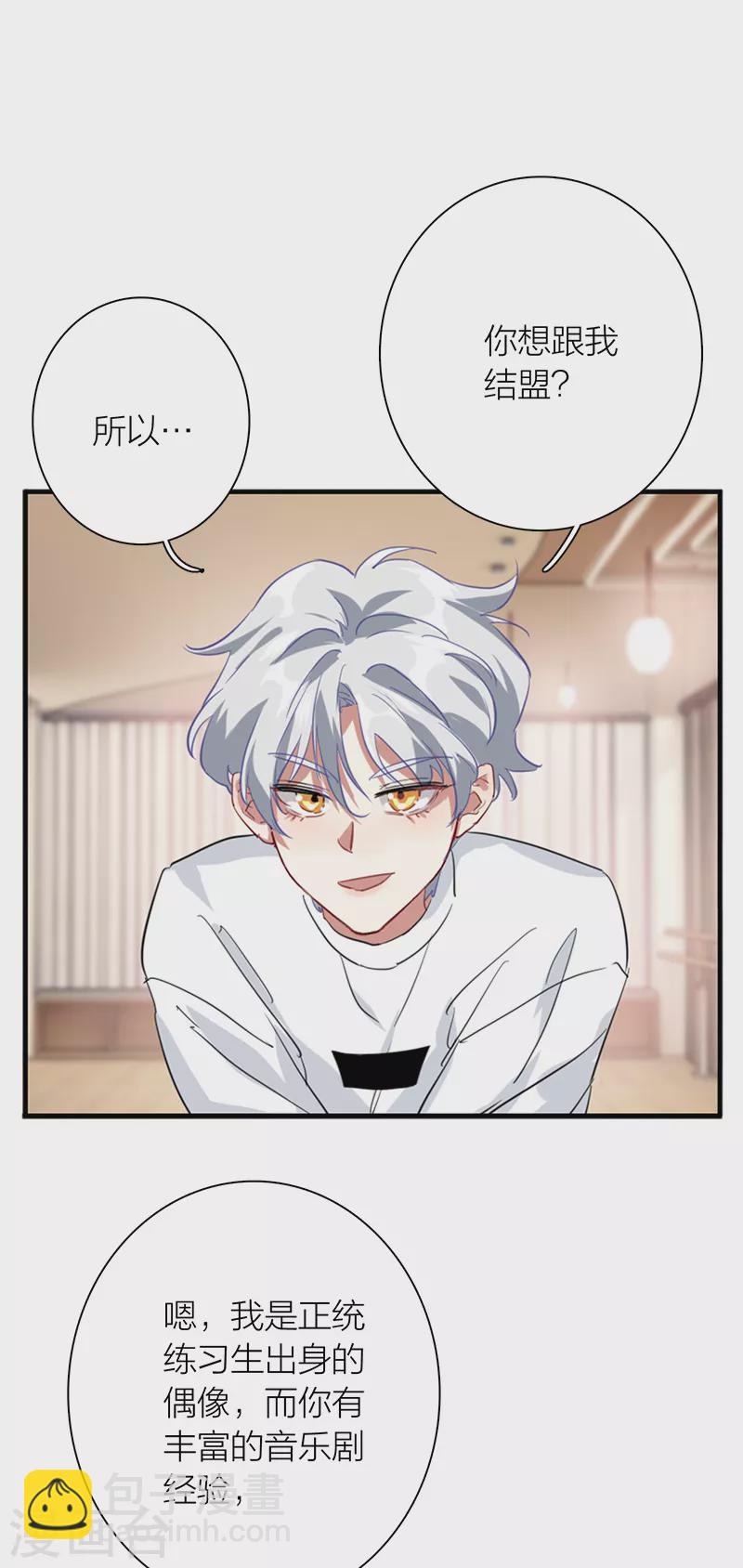 第276话-第283话