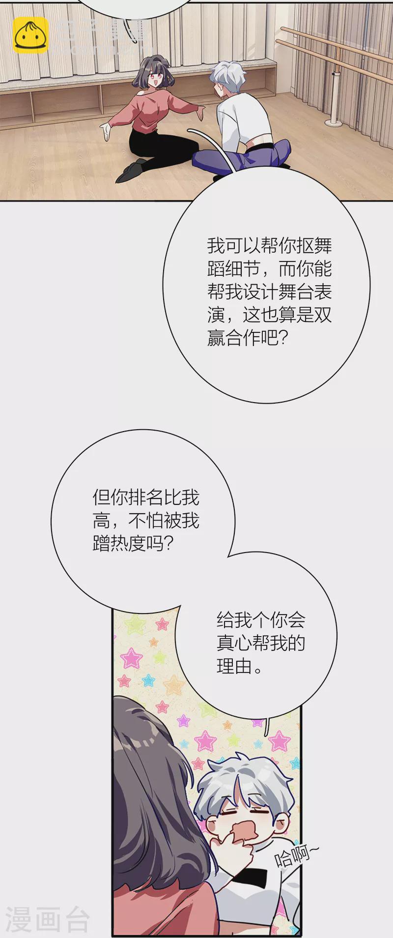 第276话-第283话