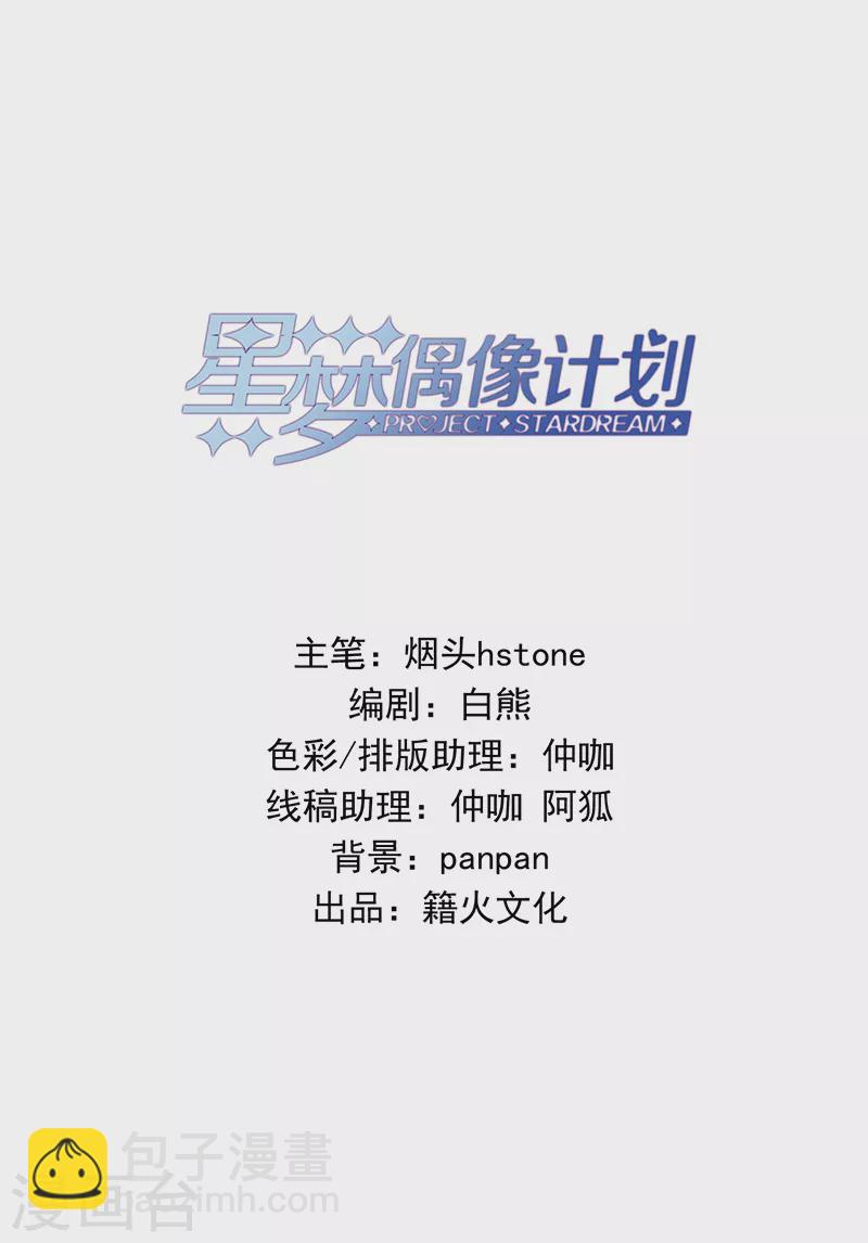 第276话-第283话
