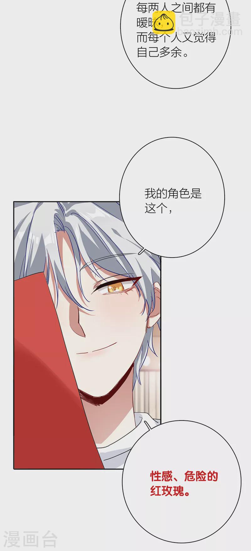 第276话-第283话