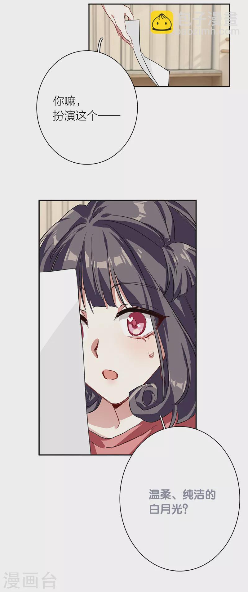 第276话-第283话