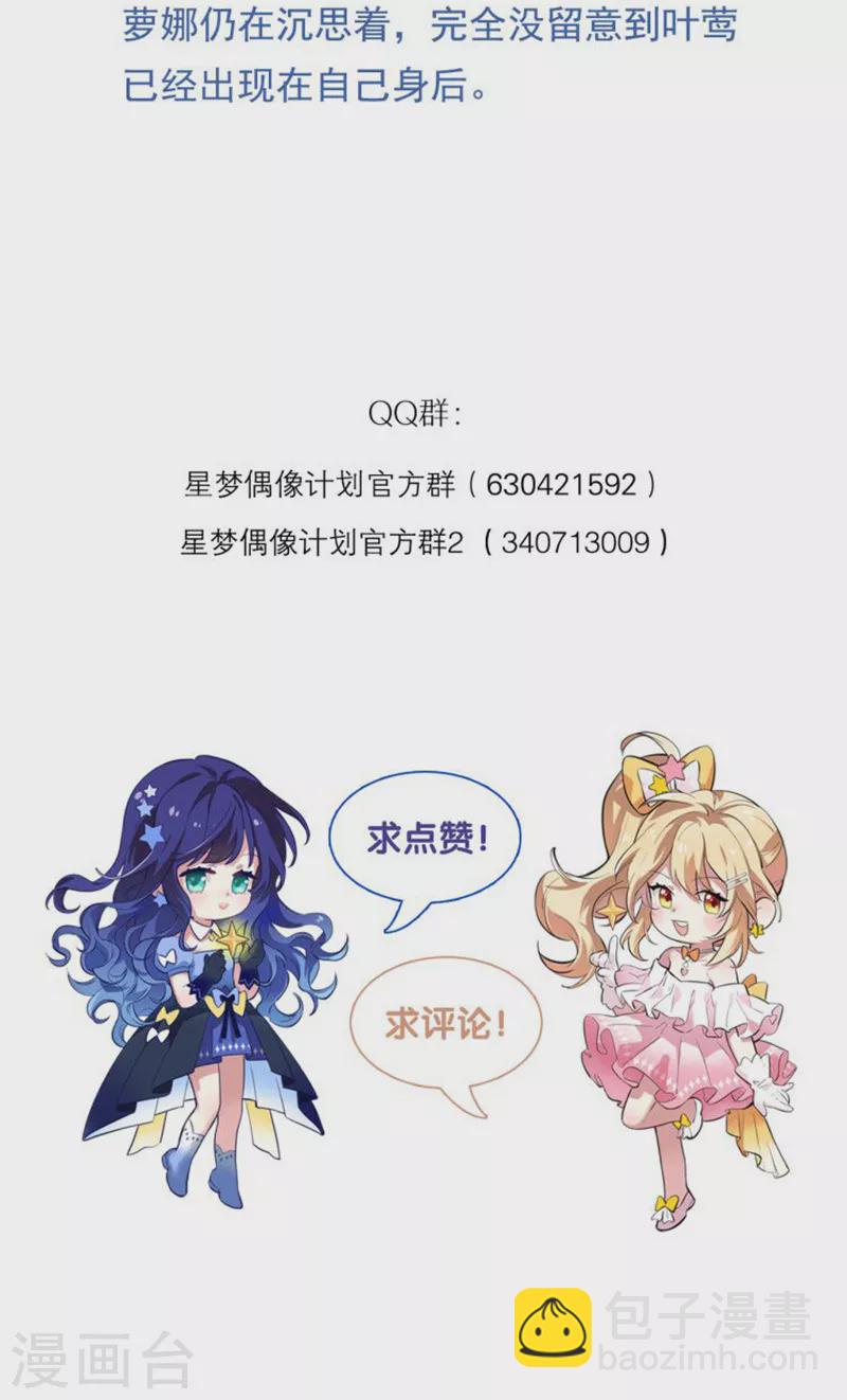 第276话-第283话