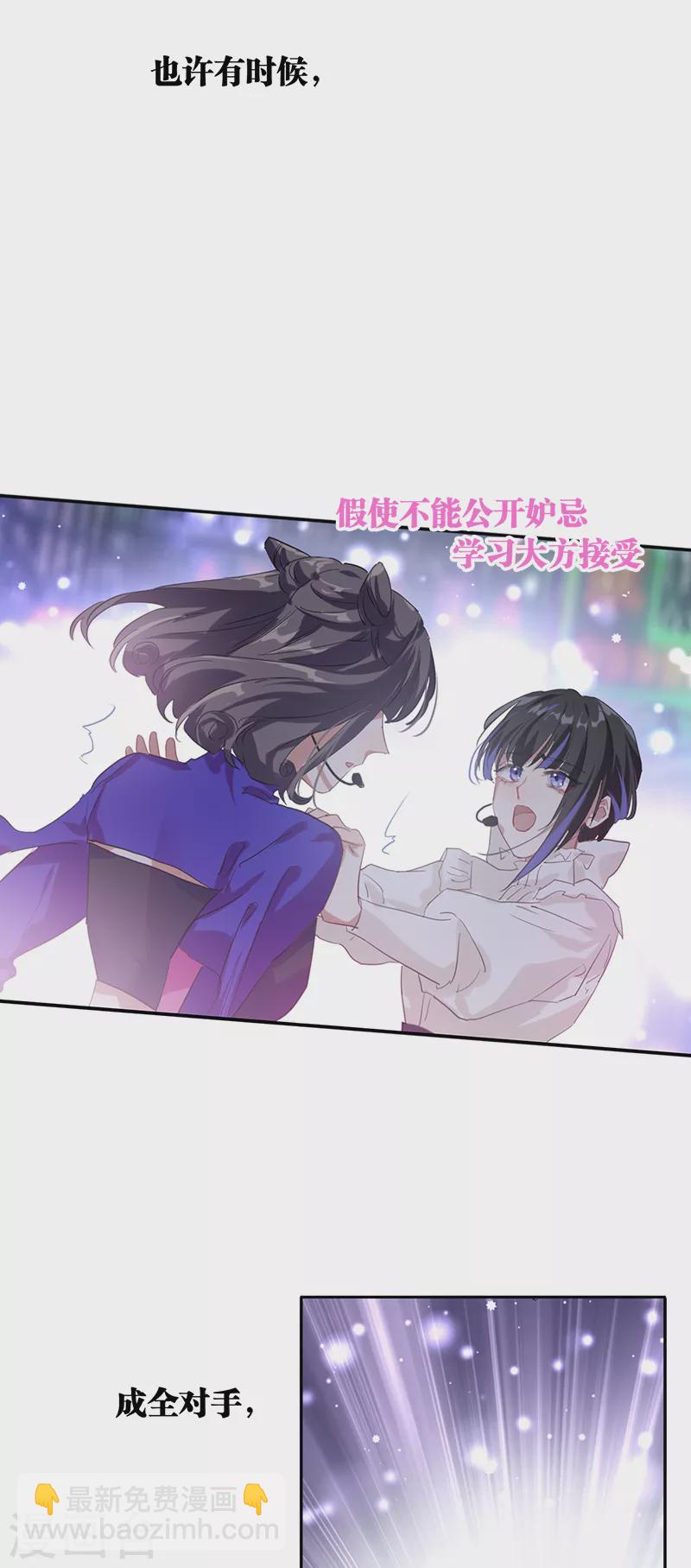第278话-第285话