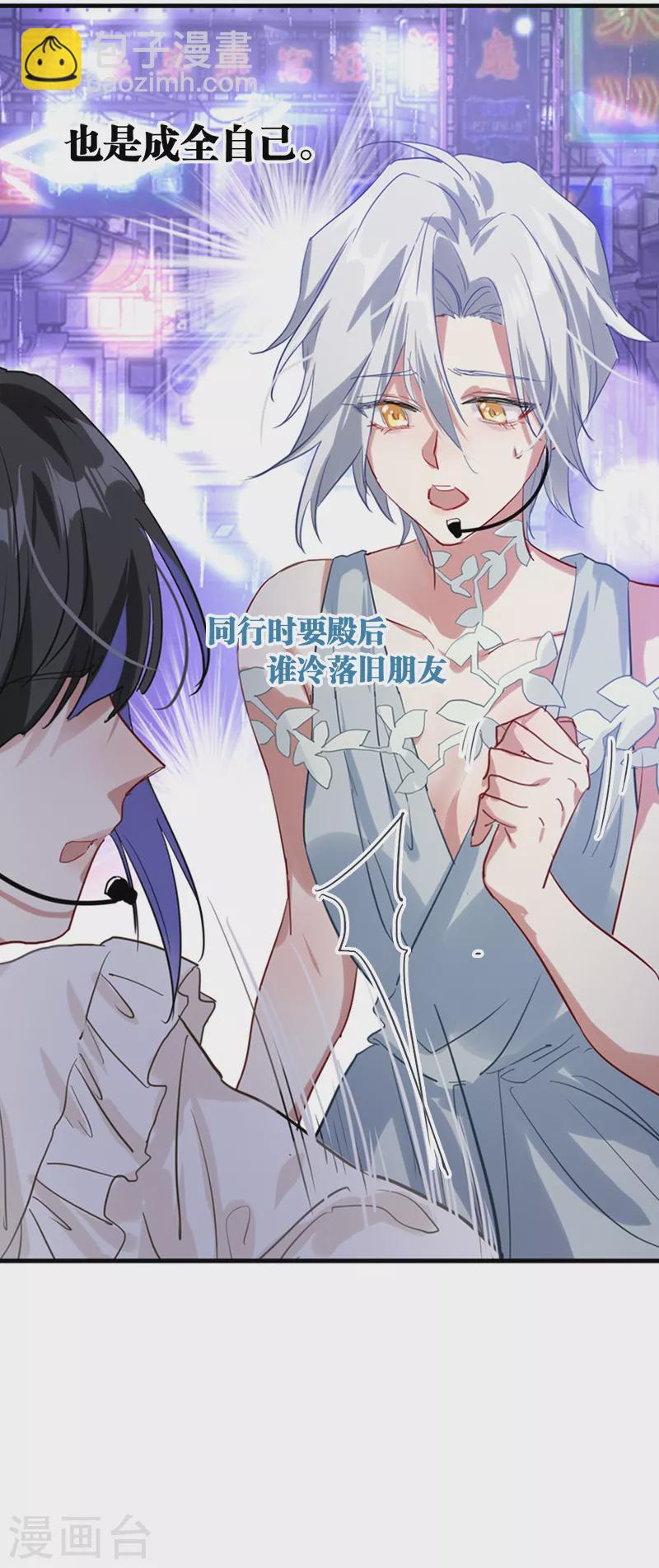 第278话-第285话