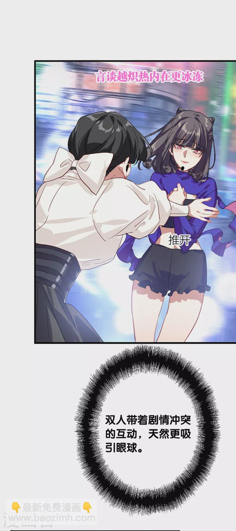 第278话-第285话