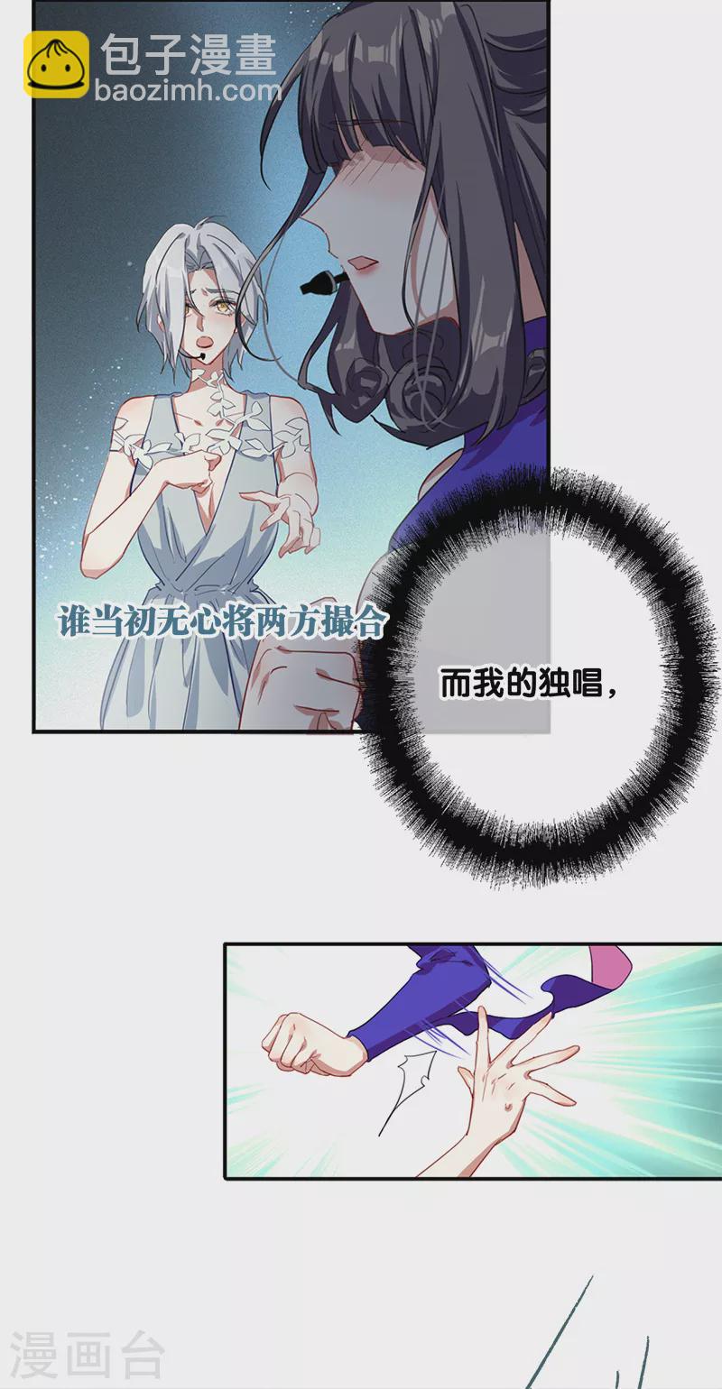 第278话-第285话