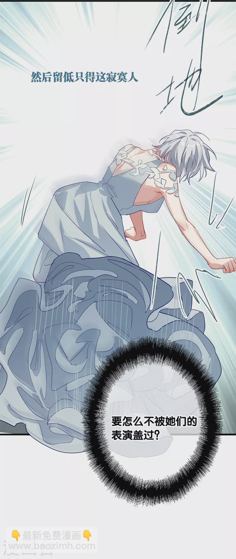 第278话-第285话