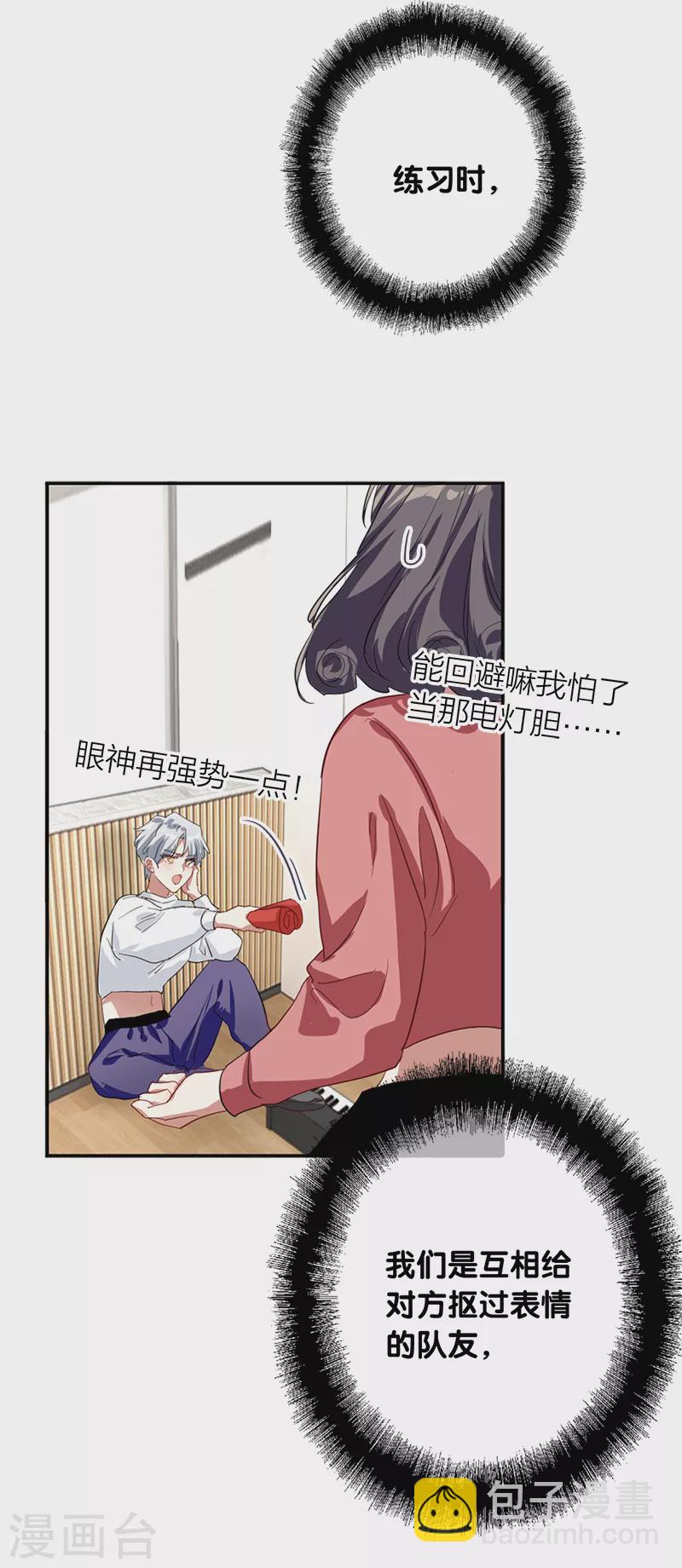 第278话-第285话