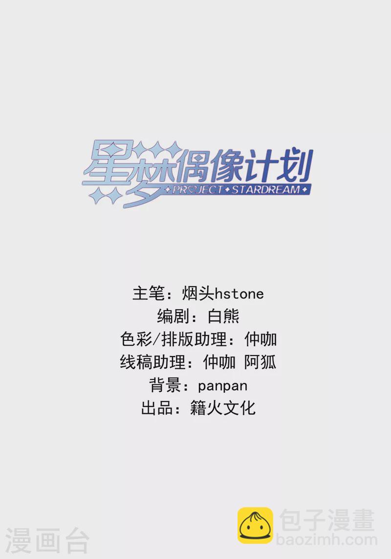 第278话-第285话