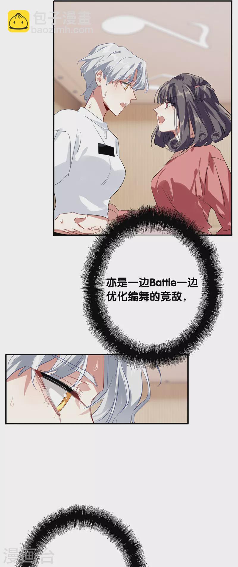 第278话-第285话