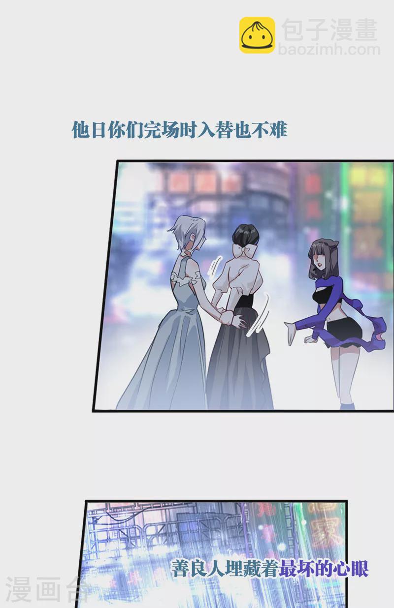 第278话-第285话