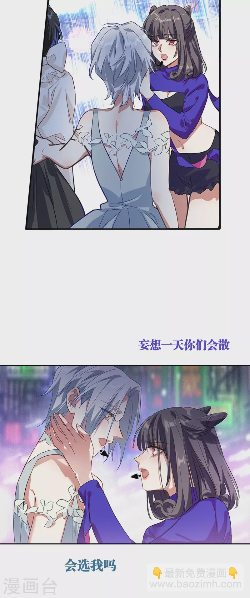 第278话-第285话
