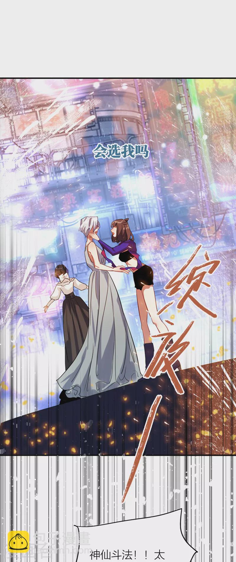 第278话-第285话