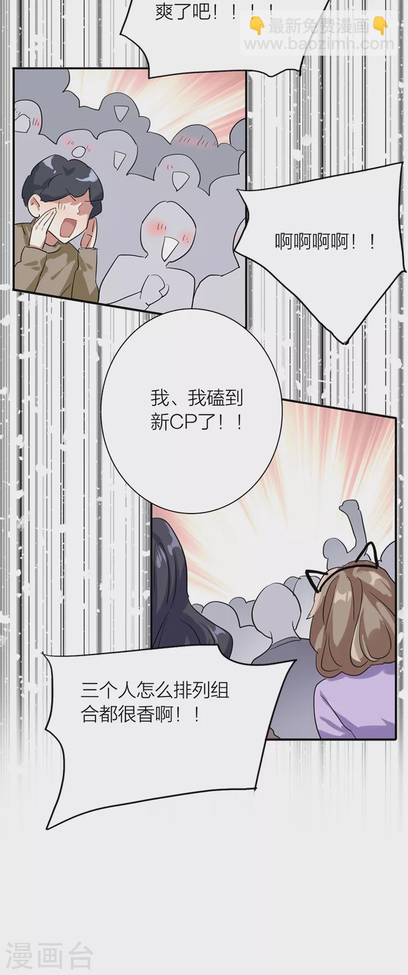 第278话-第285话