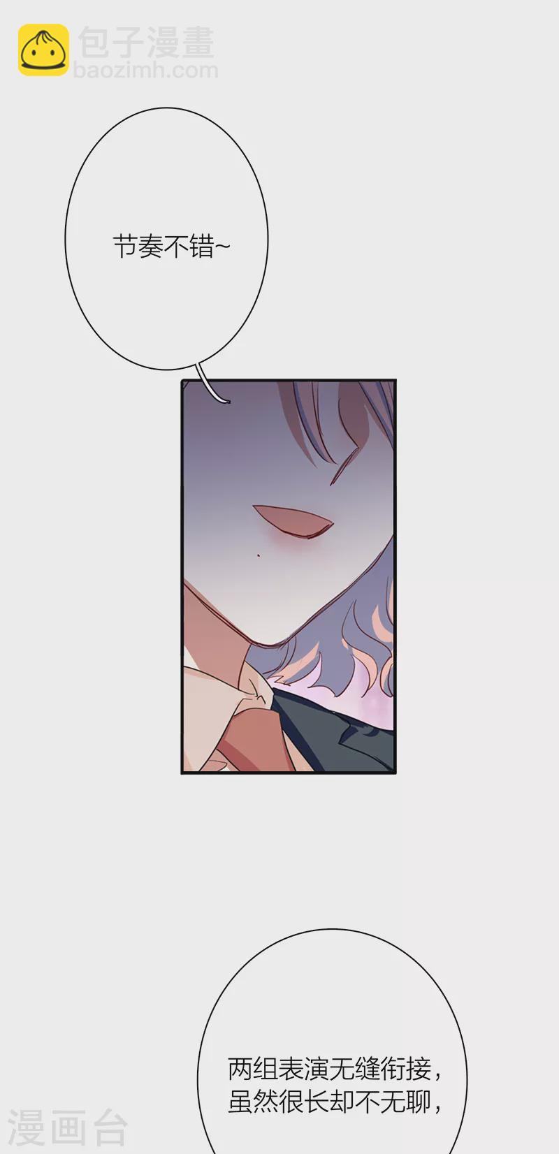 第278话-第285话