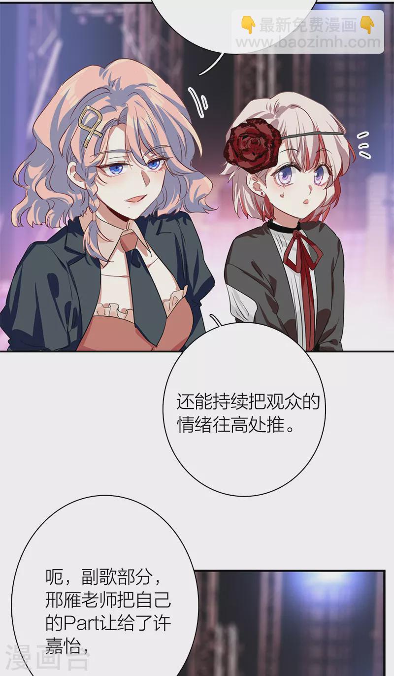 第278话-第285话