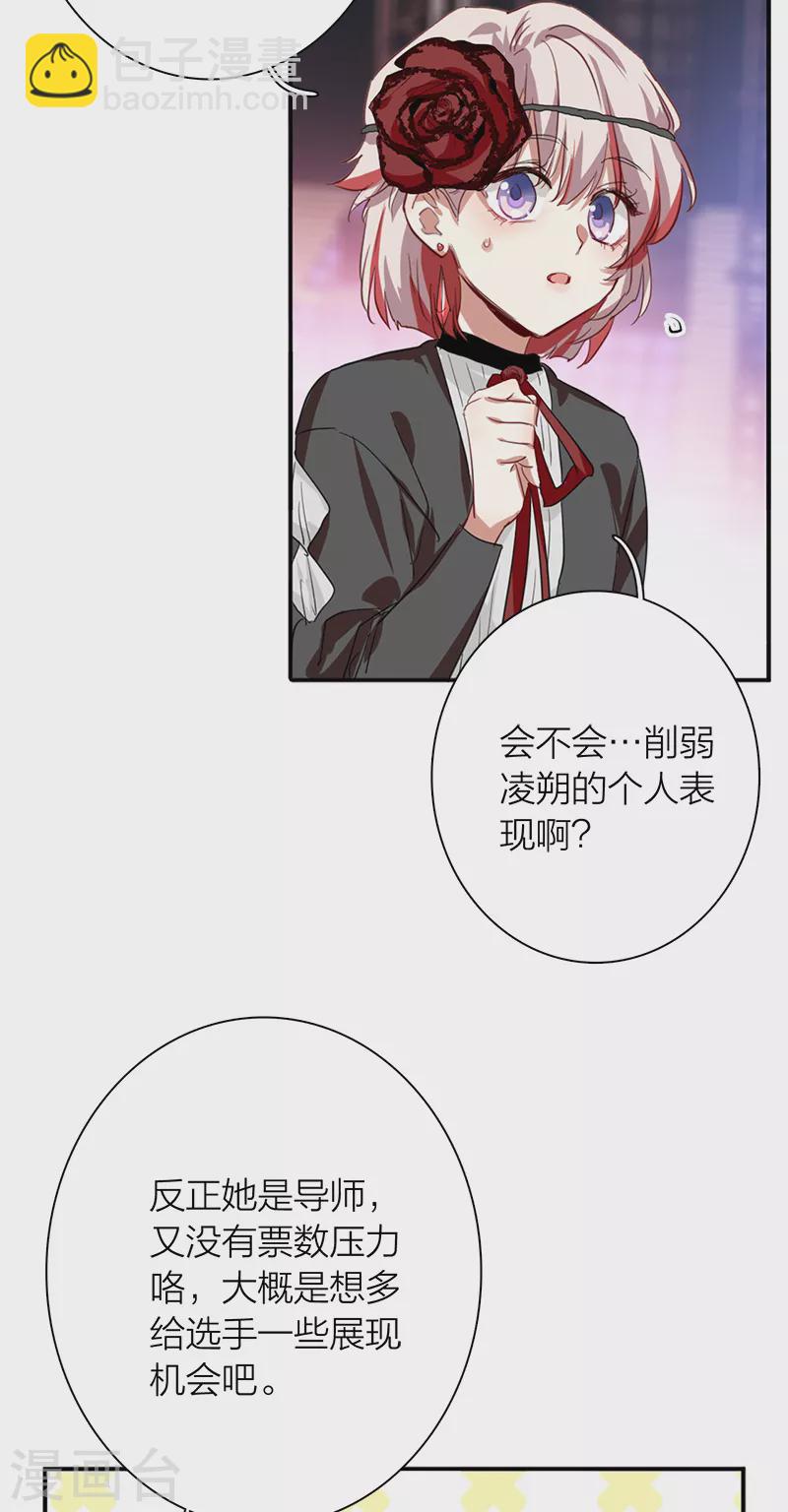 第278话-第285话
