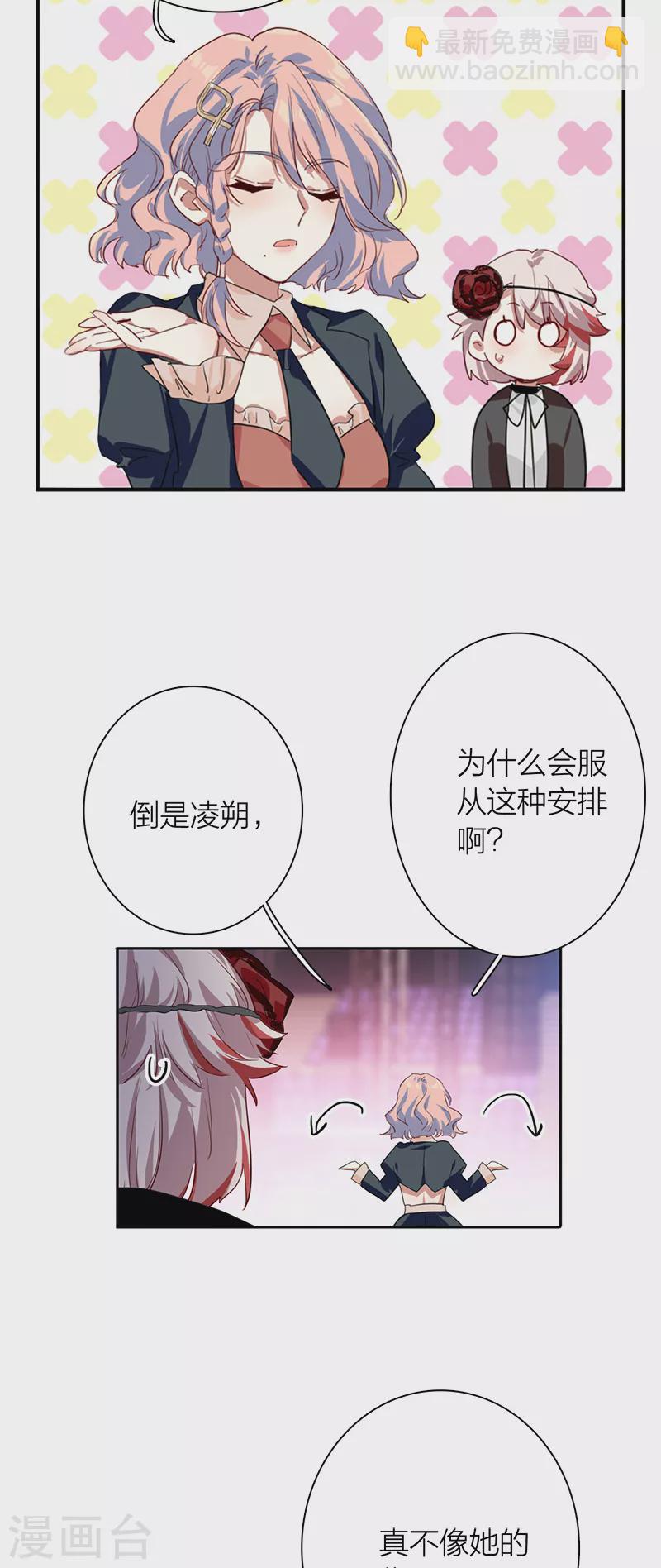 第278话-第285话