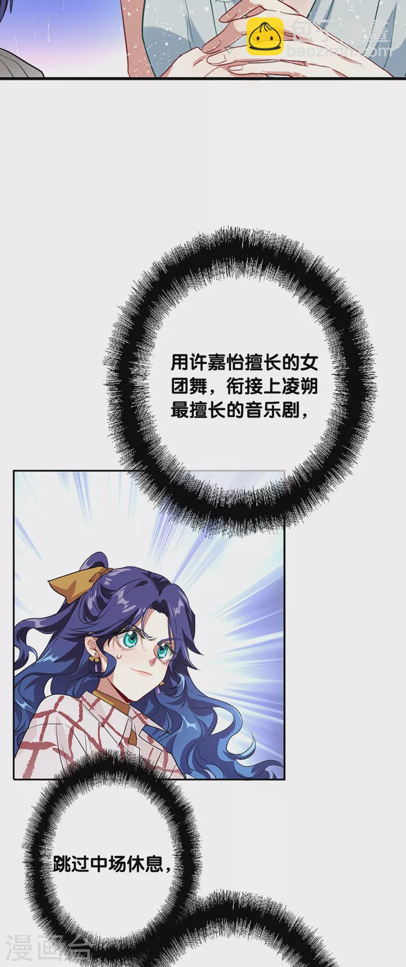 第278话-第285话