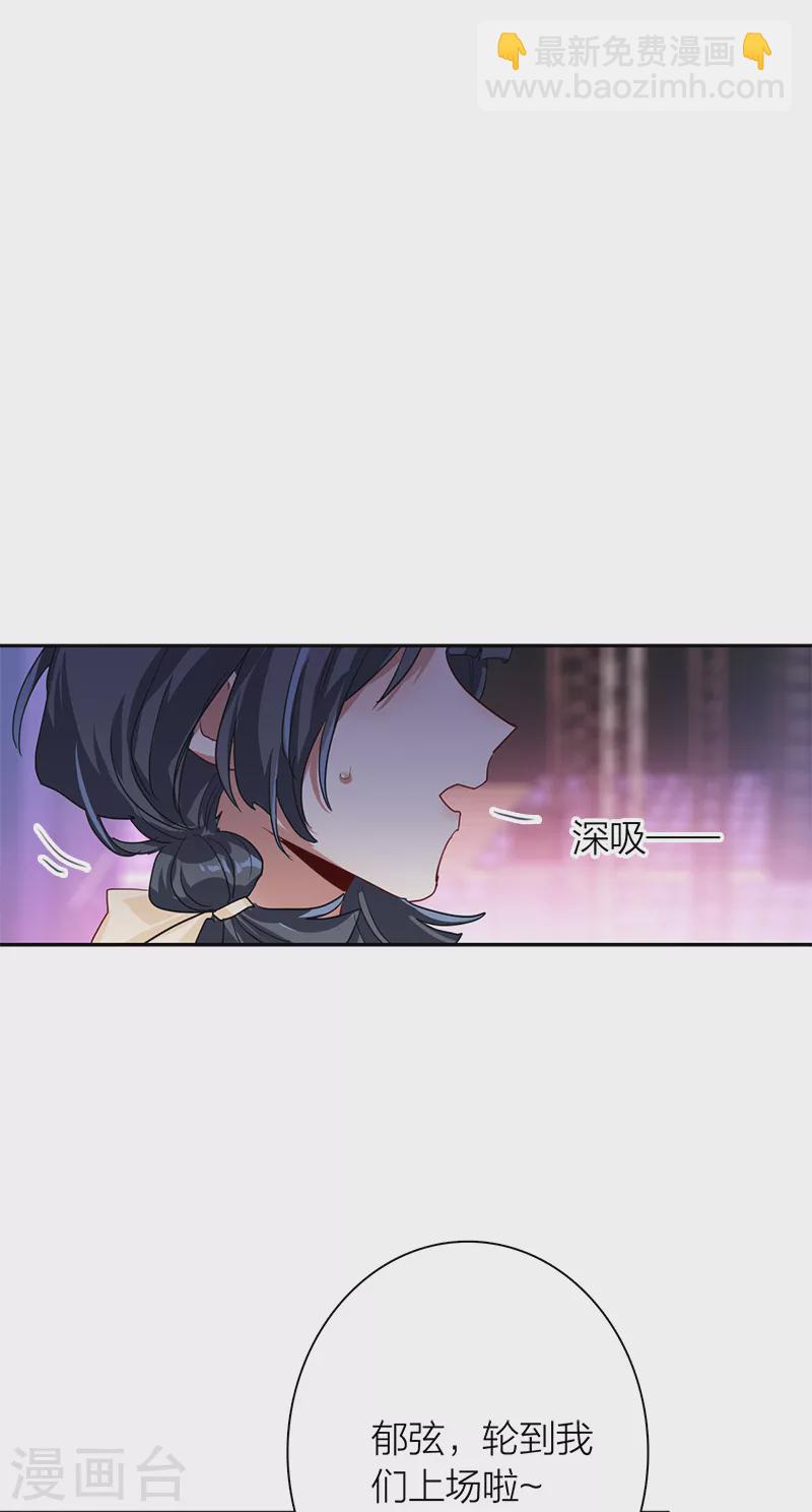 第278话-第285话