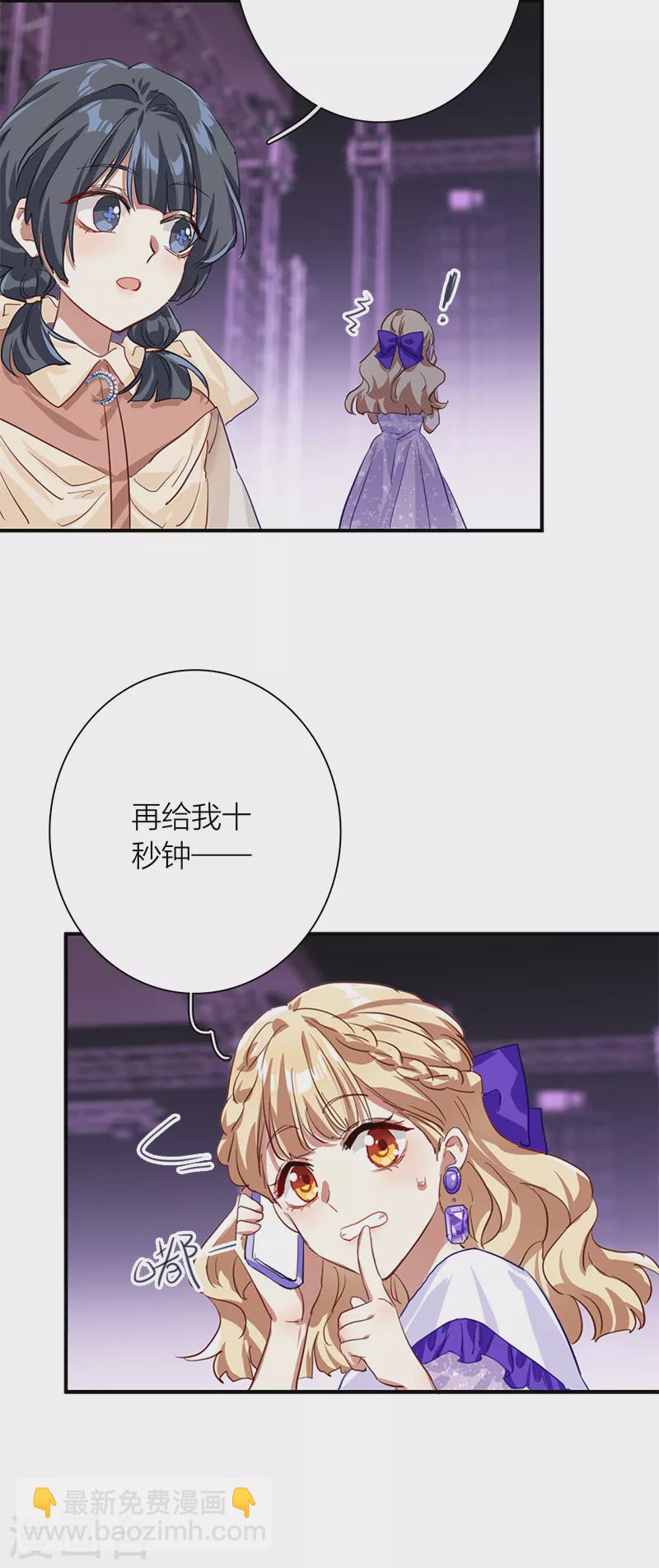 第278话-第285话