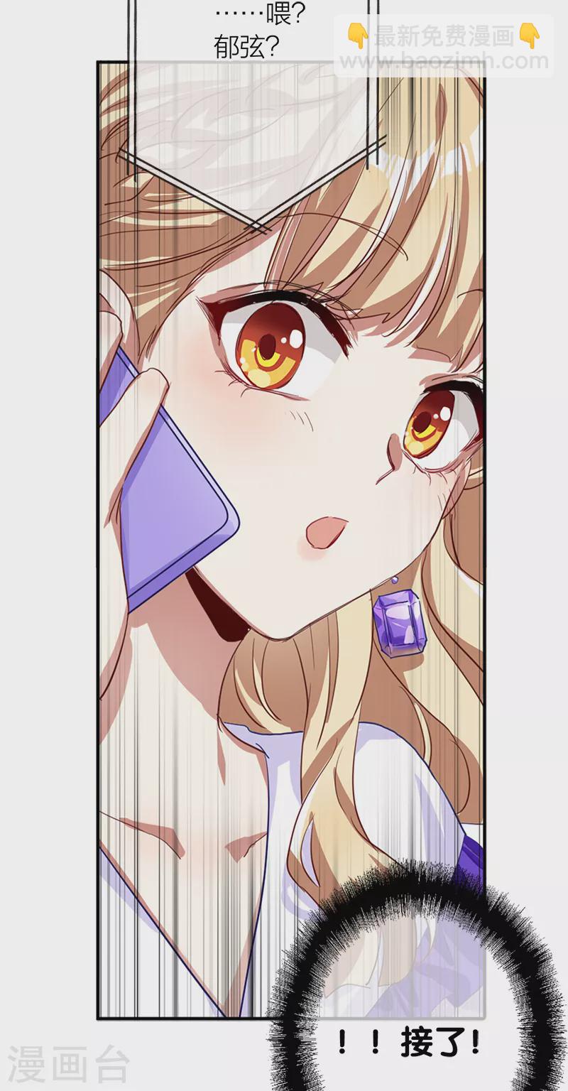 第278话-第285话