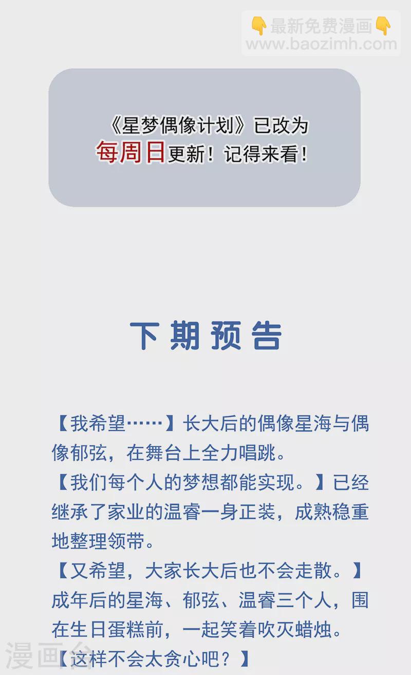 第278话-第285话