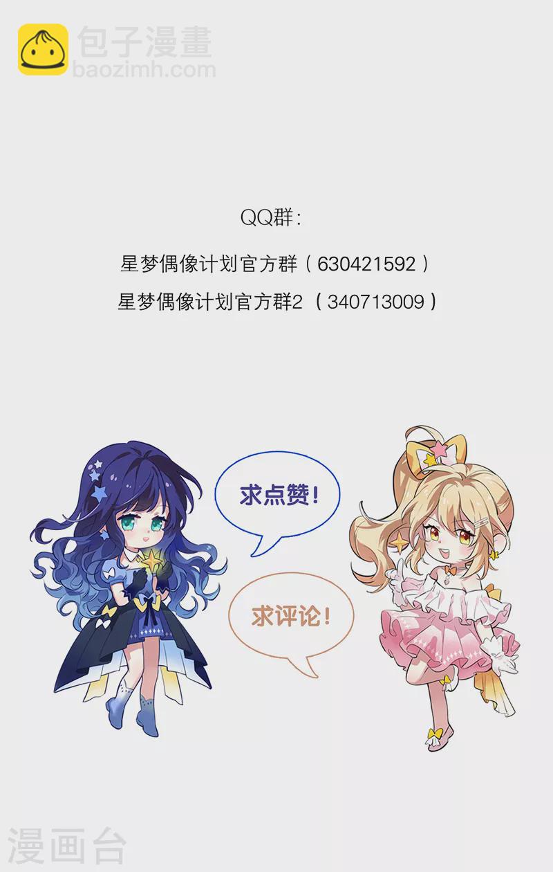 第278话-第285话