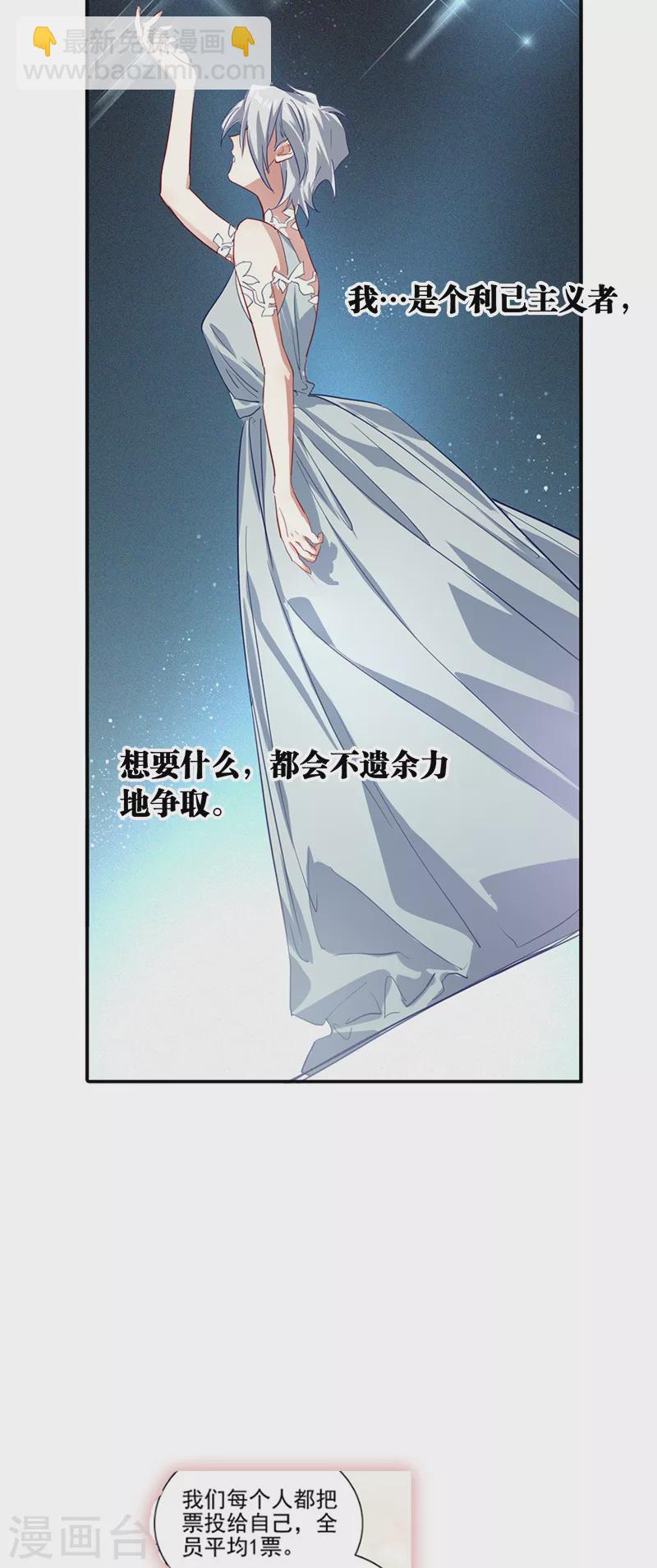 第278话-第285话