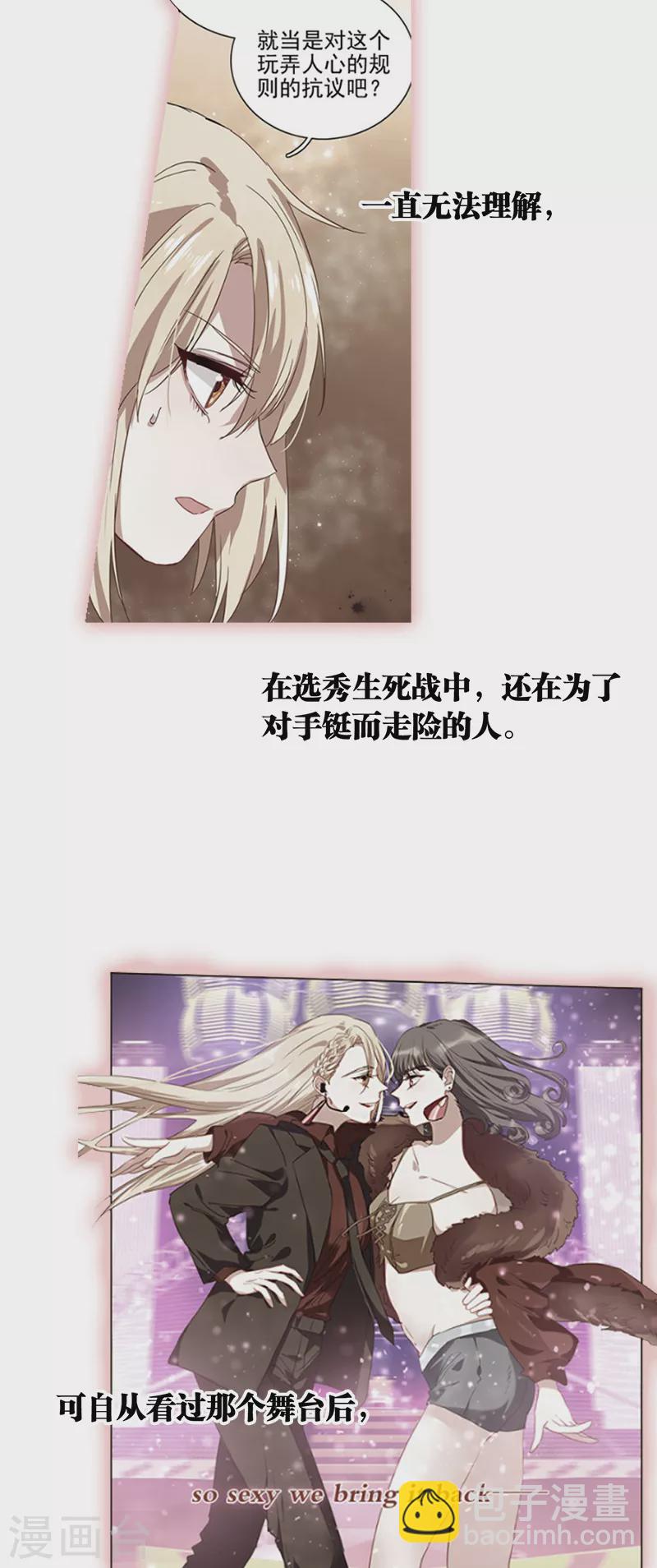 第278话-第285话