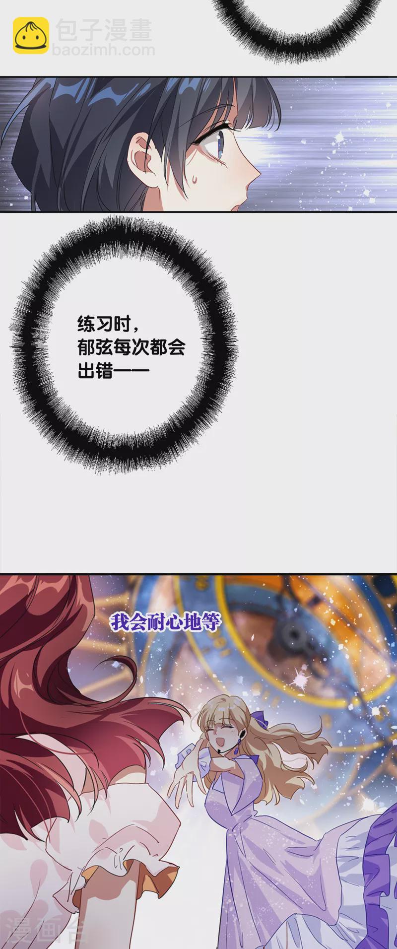 第280话-第287话