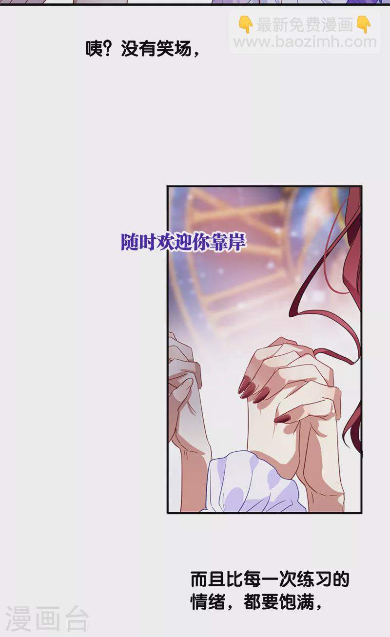 第280话-第287话