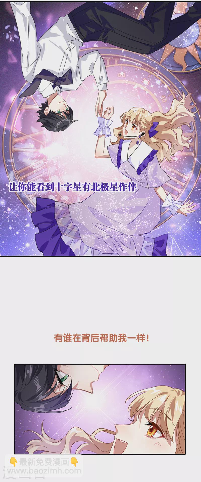 第280话-第287话