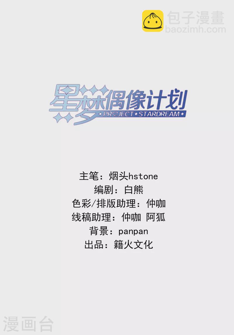 第280话-第287话