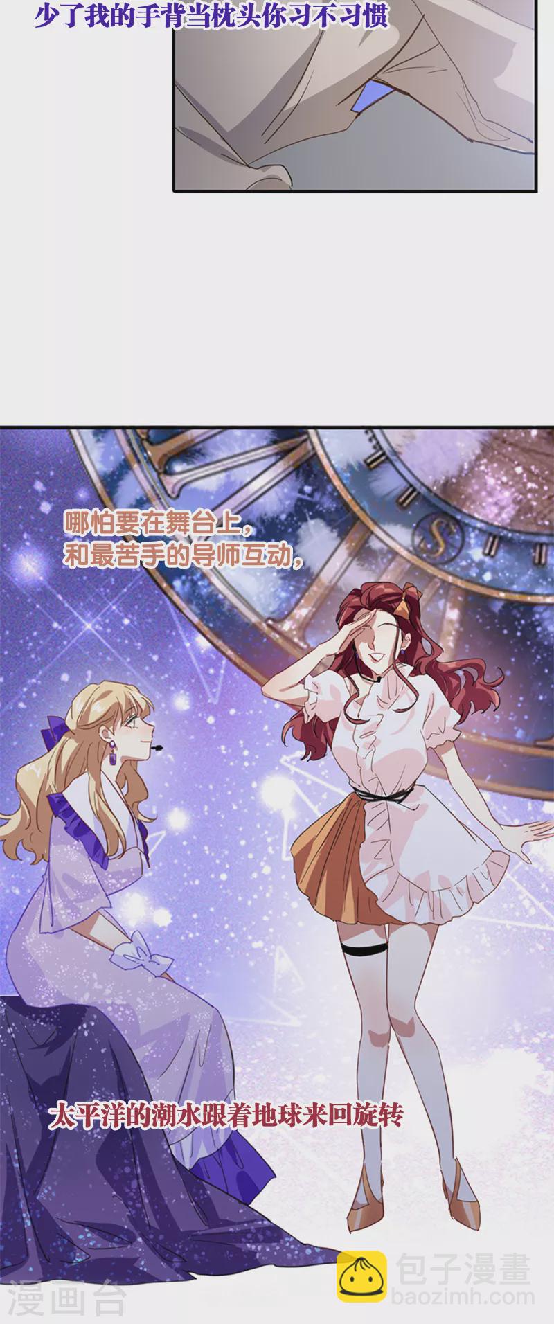 第280话-第287话