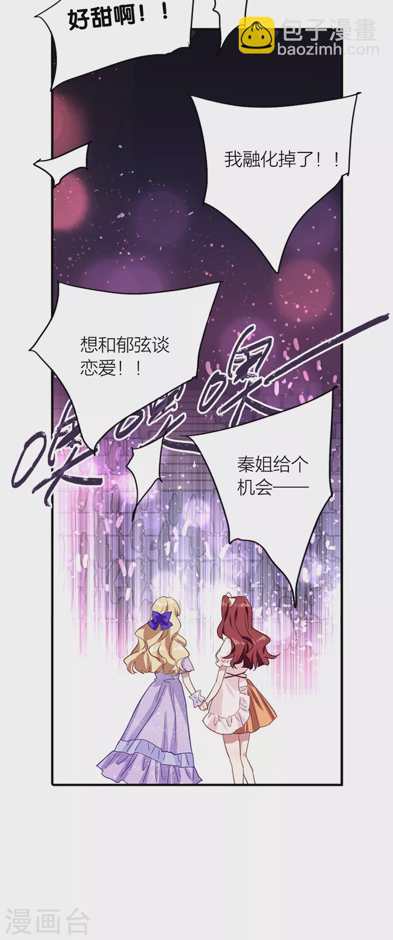 第280话-第287话