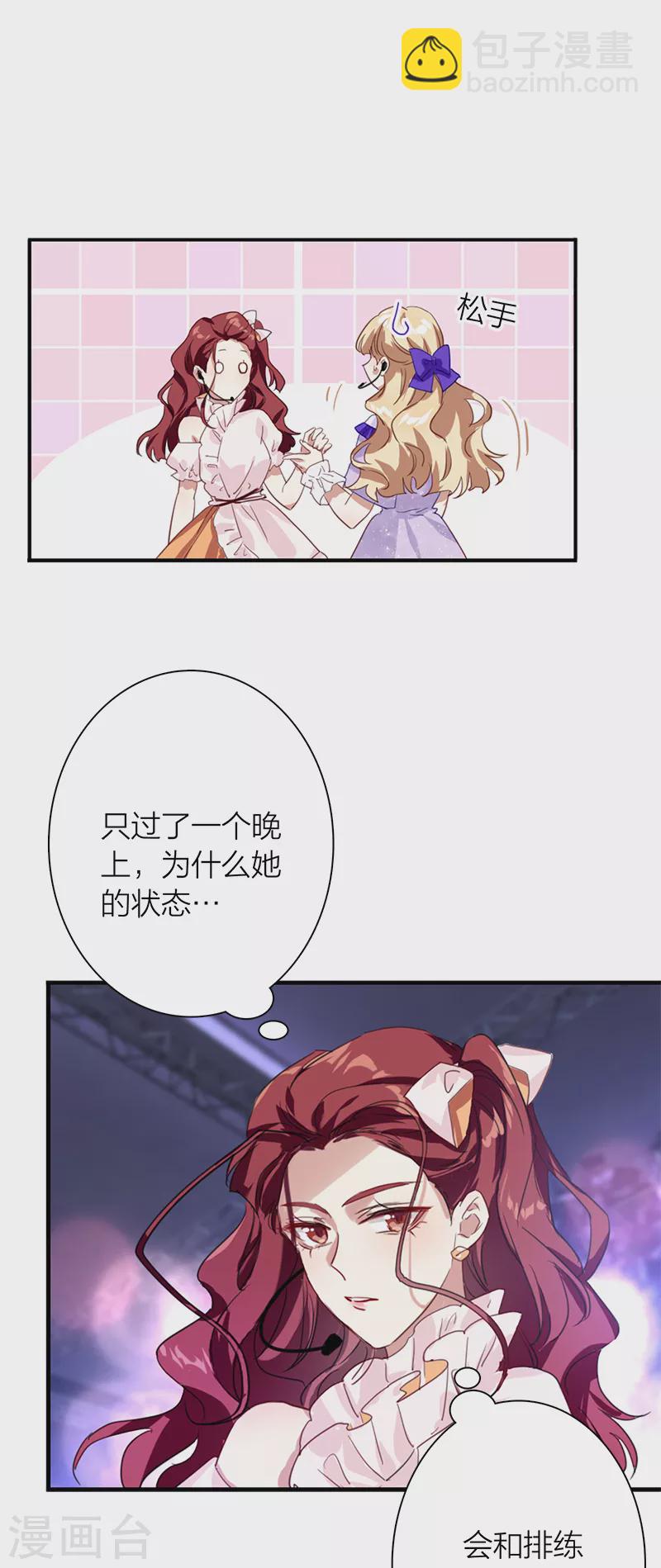 第280话-第287话