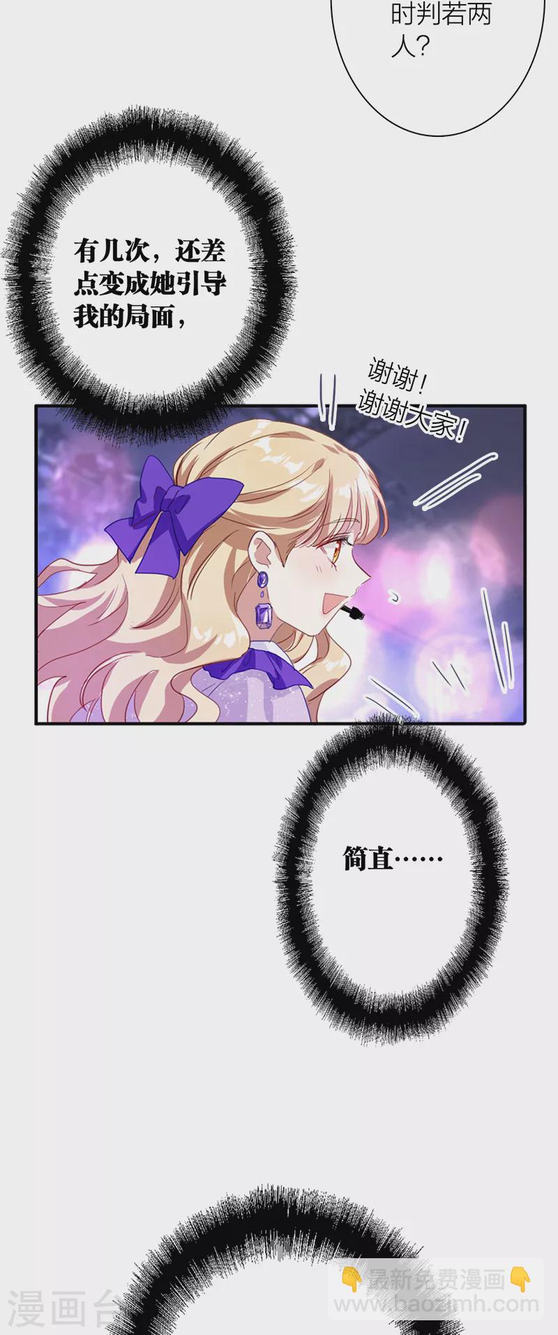 第280话-第287话