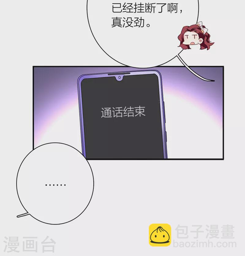 第280话-第287话