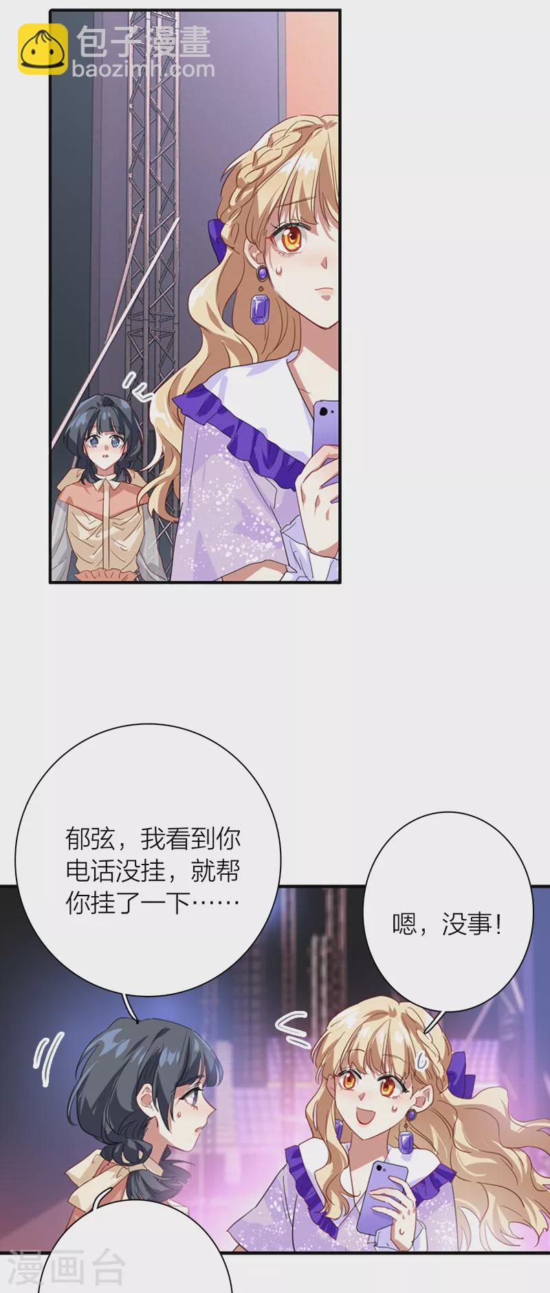 第280话-第287话