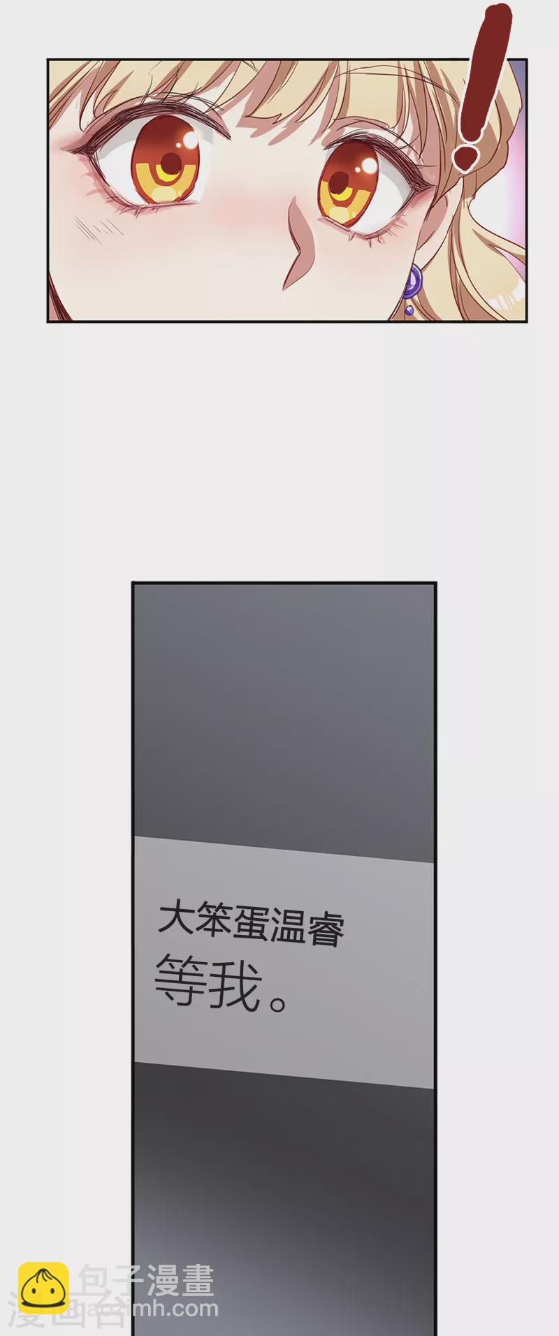 第280话-第287话
