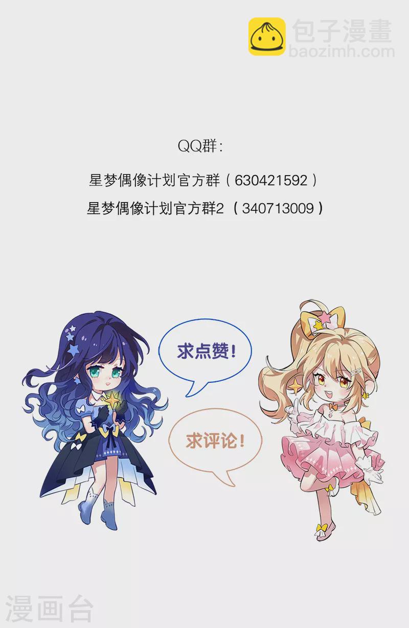 第280话-第287话