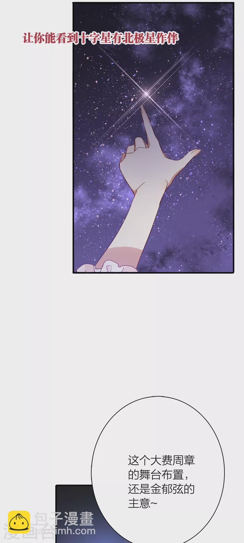 第280话-第287话