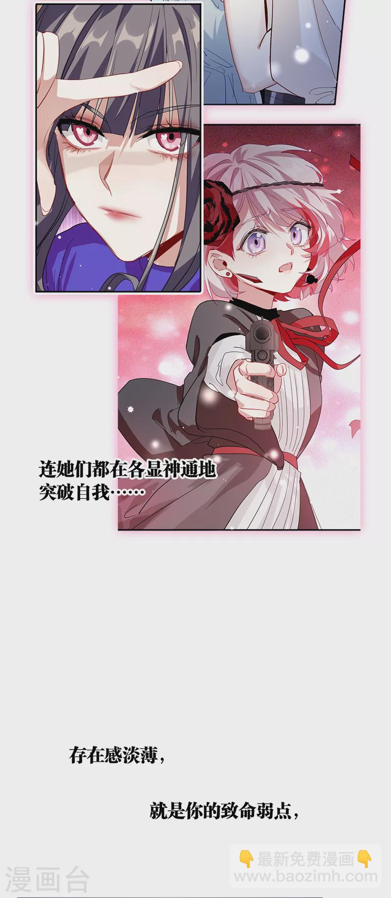 第281话-第289话