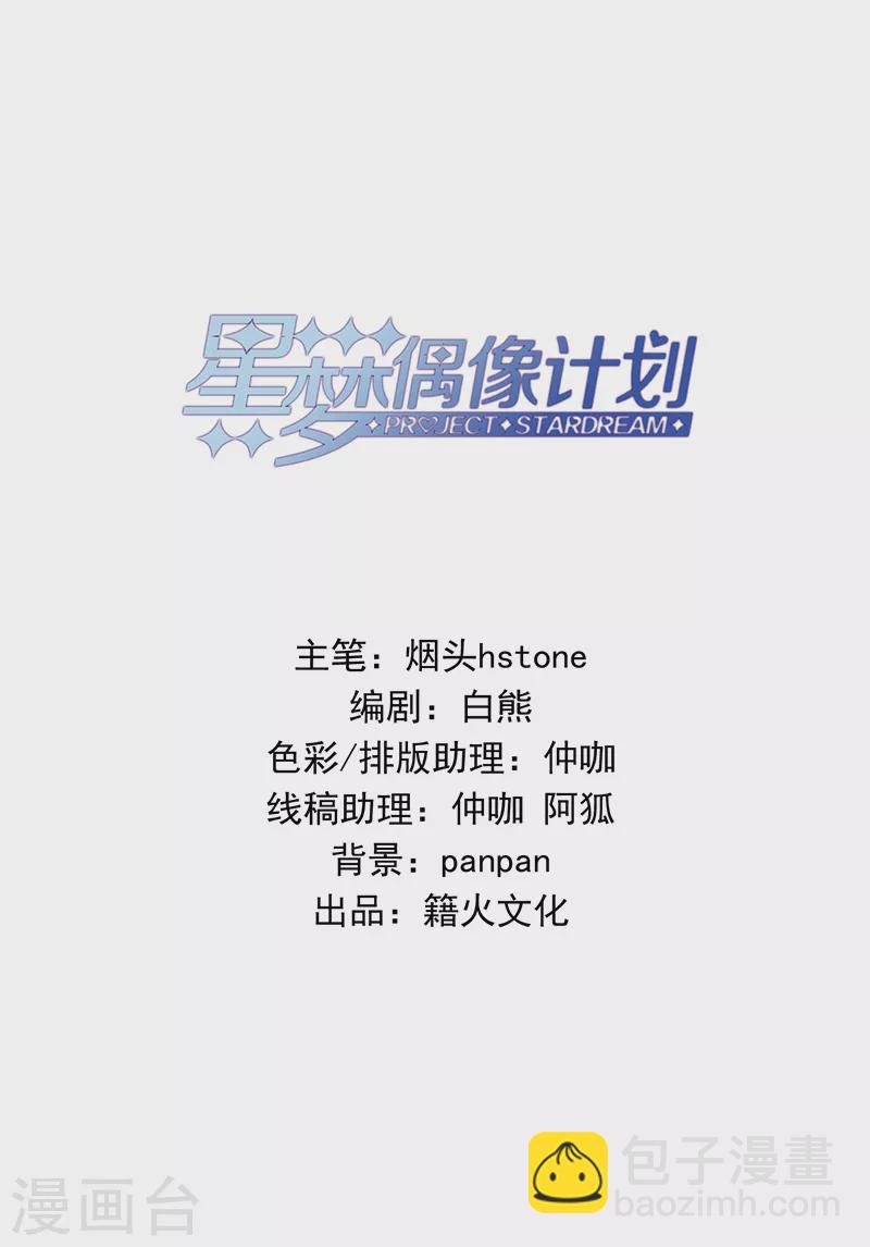 第281话-第289话
