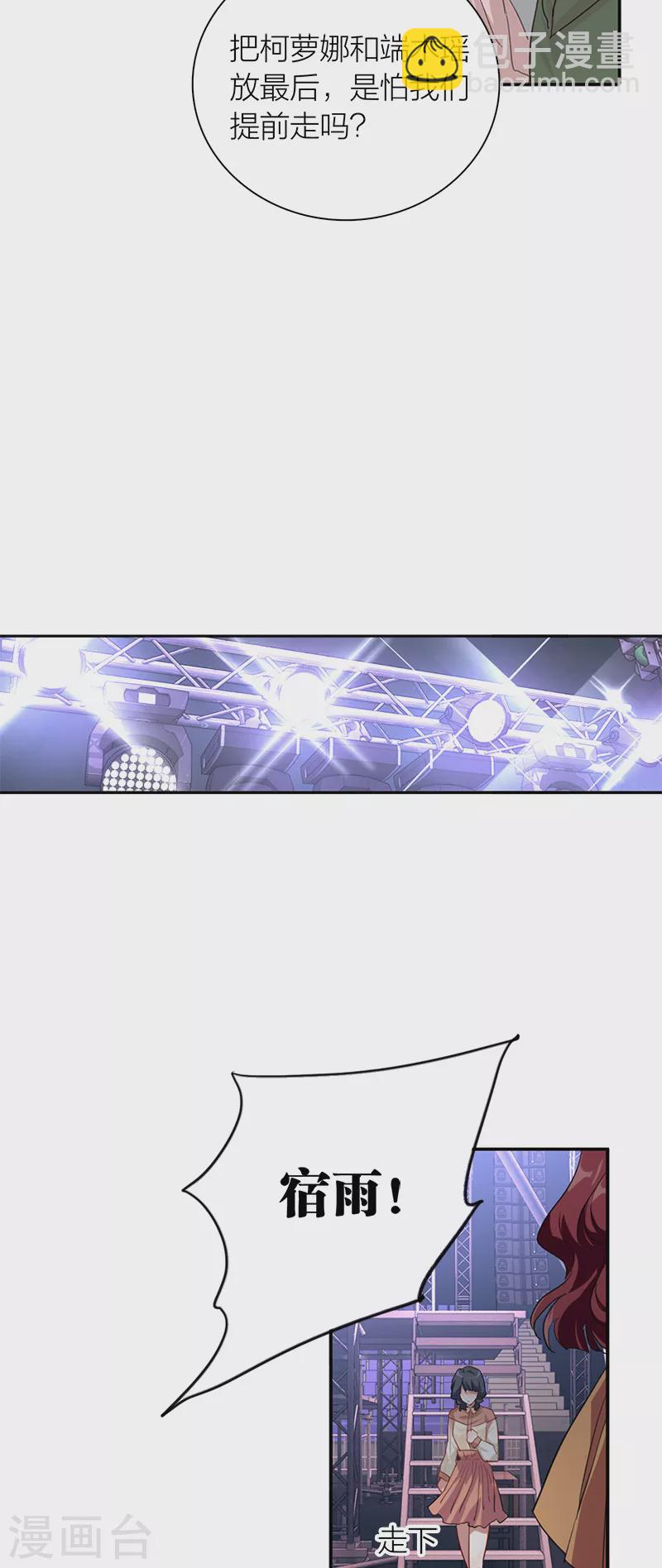 第281话-第289话