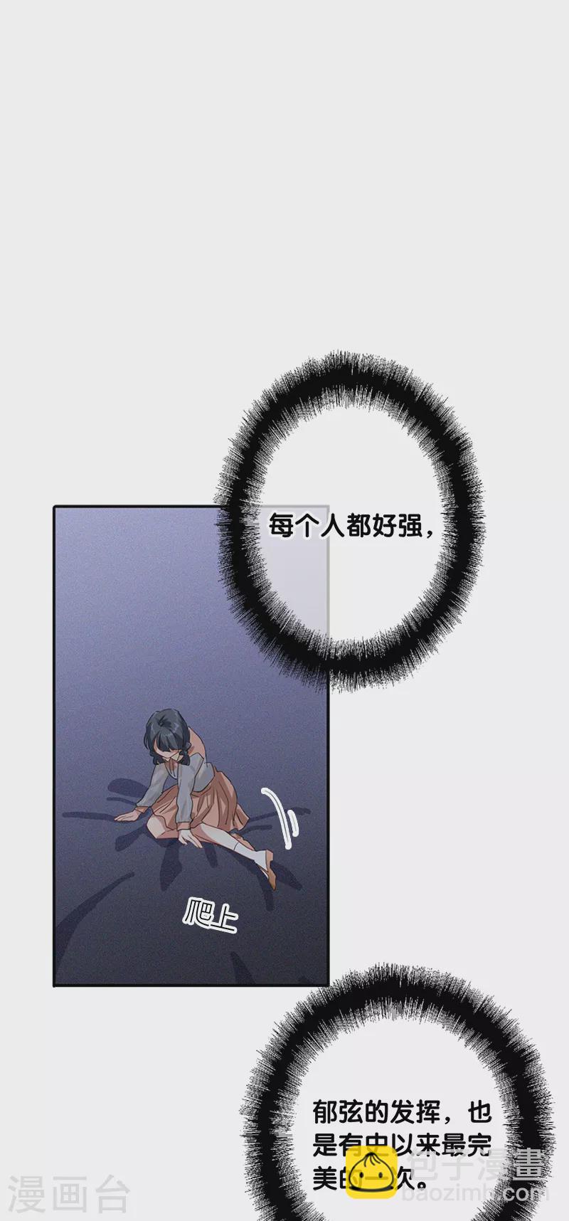 第281话-第289话